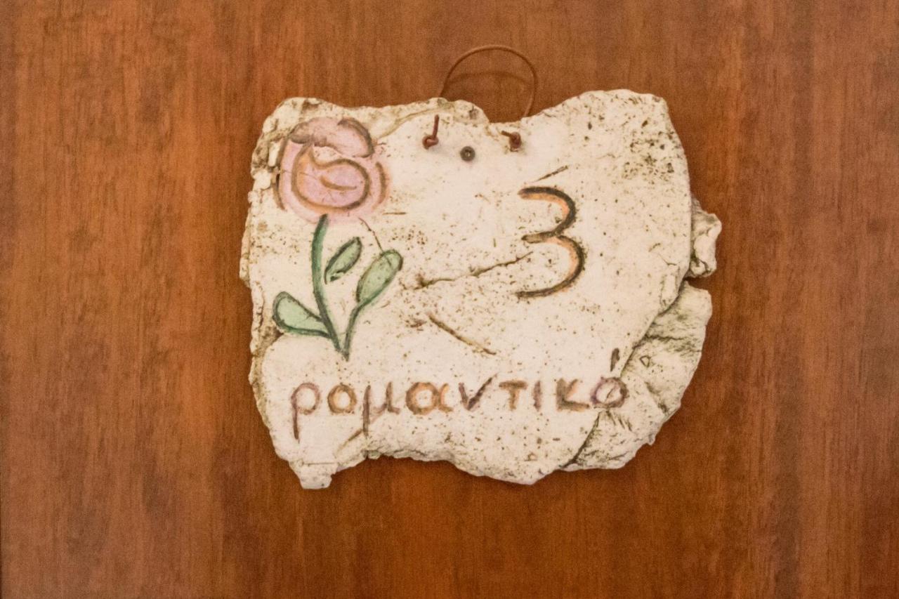 Triantafillies Guesthouse Portariá Kültér fotó